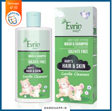 شامپو سر و بدن نوزادان (بسیار ملایم)